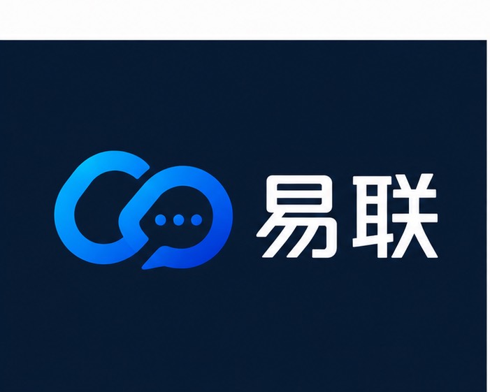 易联深色宣传图